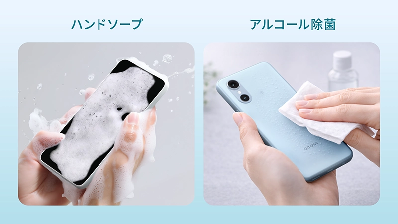 FCNT「arrows We3」