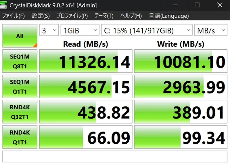 ASUS ExpertBook Ultra