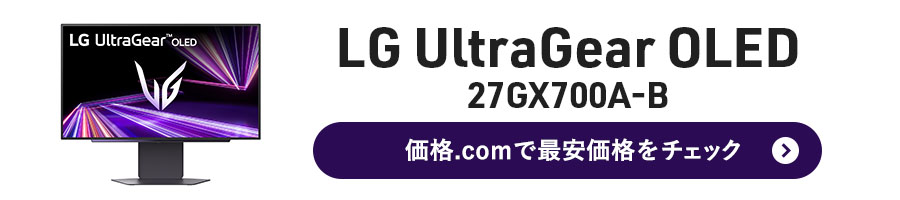 LG UltraGear OLED 27GX700A-B