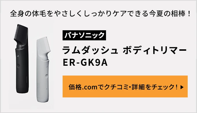 �p�i�\�j�b�N�u�����_�b�V�� �{�f�B�g���}�[ ER-GK9A�v