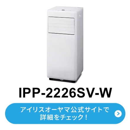 �A�C���X�I�[���}�̃|�[�^�u���N�[���[