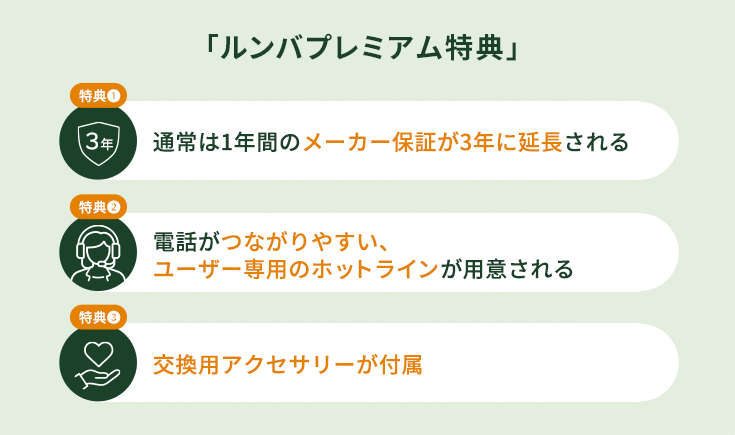 Roomba® Plus 515 Combo ロボット+AutoWash™ 充電ステーション