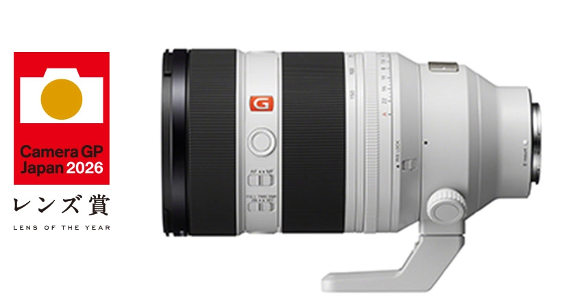 FE 50-150mm F2 GM