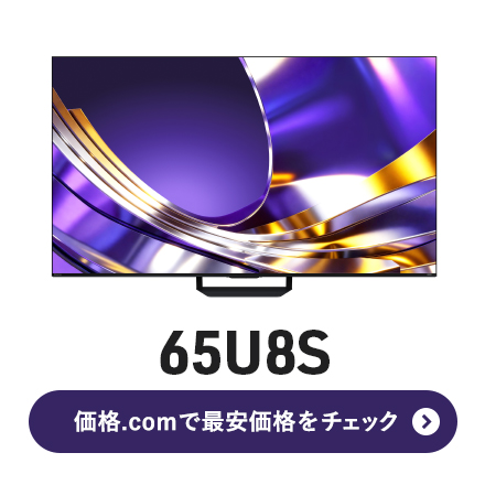 �n�C�Z���X�uU8S�v