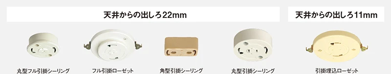 パナソニック「パルック LEDシーリングライト」