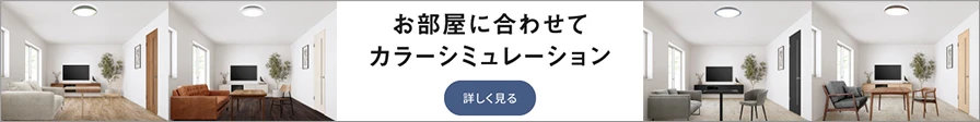 パナソニック「パルック LEDシーリングライト」