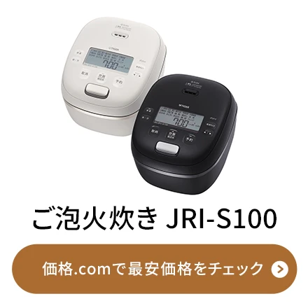 �^�C�K�[�u���A�ΐ��� JRI-S100�v