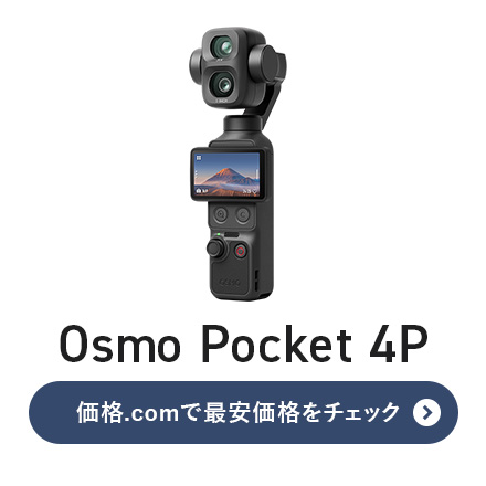 DJI�uOsmo Pocket 4P�v