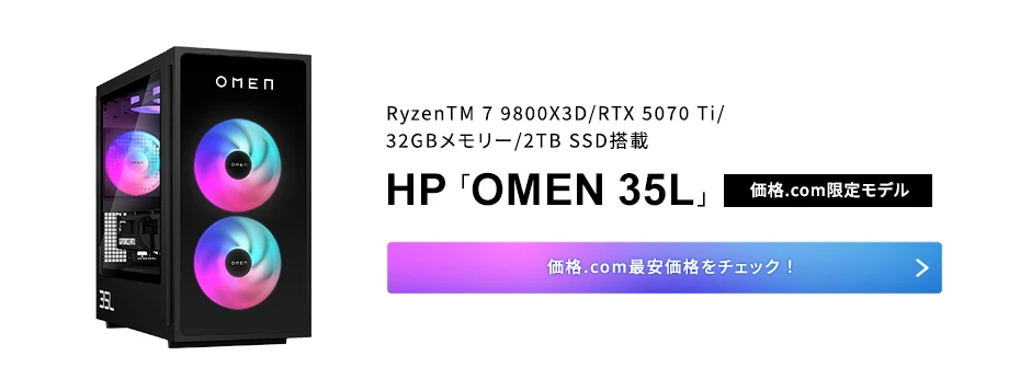 OMEN 35L�@���i.com���胂�f��