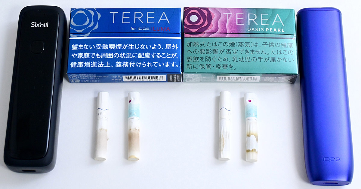 iQOS確認用 タバコ値上げ対策】「アイコス」スティック1本を2度吸いできる加熱式