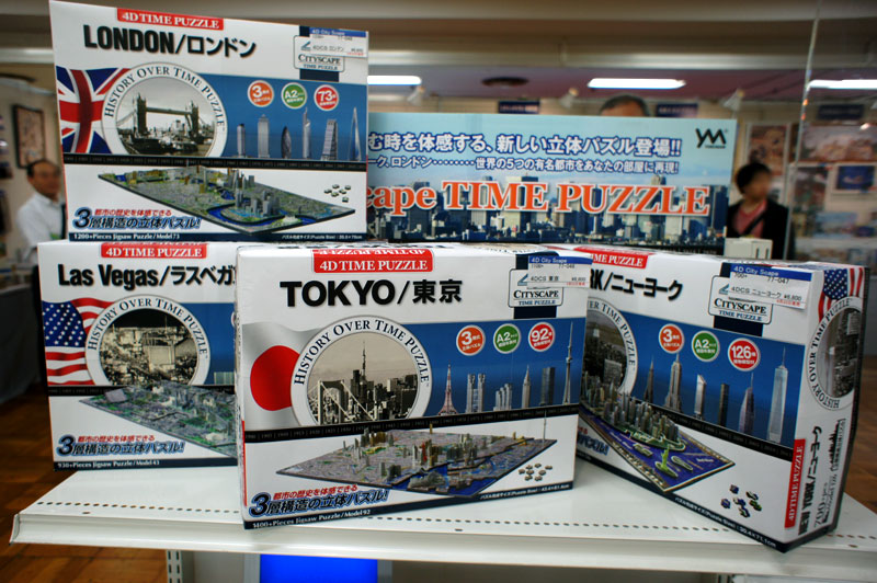 価格.com - 【注目製品レポート】大人の個性派玩具が続々！ 宙に浮く