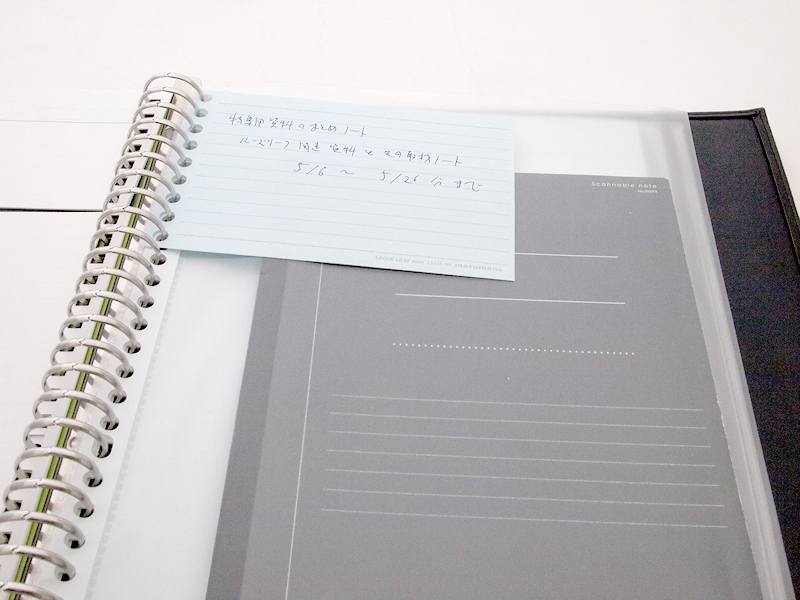 価格.com - 【注目製品レポート】頭の中を視覚化する「発想支援ノート