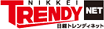 nikkei TRENDYnetiogfBlbgj