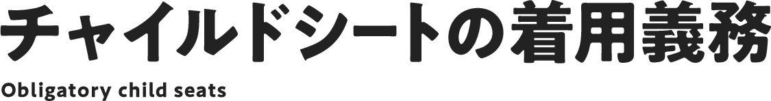 �`���C���h�V�[�g�̒��p�`��