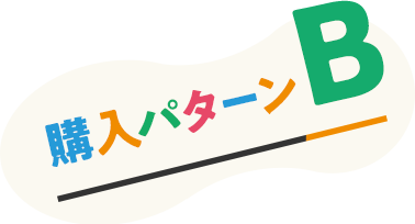 �w���p�^�[��B