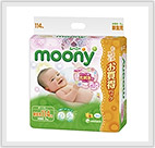 おむつ・おむつカバー