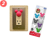 ベビーセーフティ小物