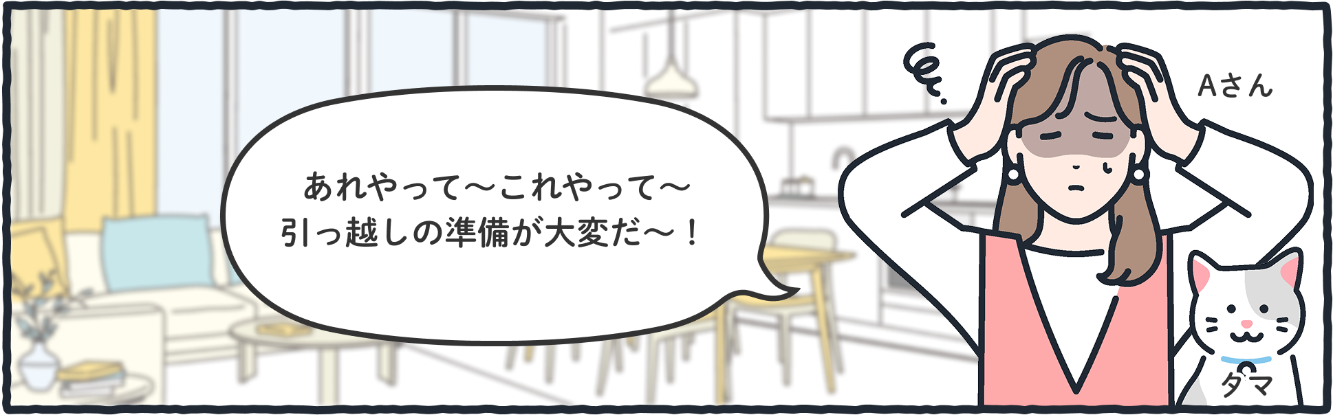 A����u�������ā`�������ā`�����z���̏�������ς��`�I�v