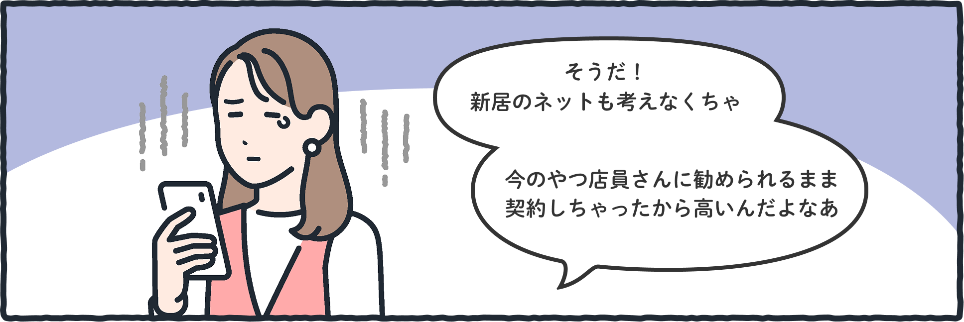 A����u�������I�V���̃l�b�g���l���Ȃ�����B���̂�X������Ɋ��߂���܂܌_�񂵂���������獂���񂾂�Ȃ��v