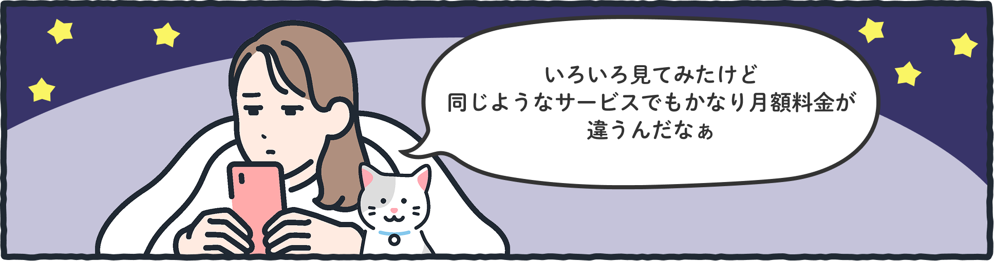 A����u���낢�댩�Ă݂����Ǔ����悤�ȃT�[�r�X�ł����Ȃ茎�z�������Ⴄ�񂾂Ȃ��v