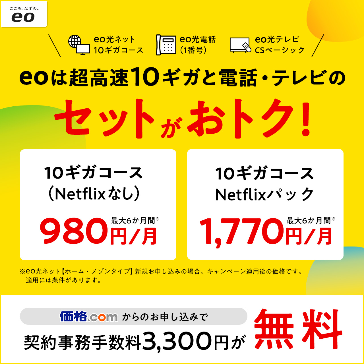 eo/eo���l�b�g