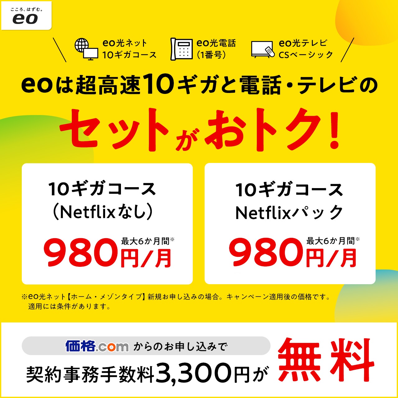 eo/eo���l�b�g