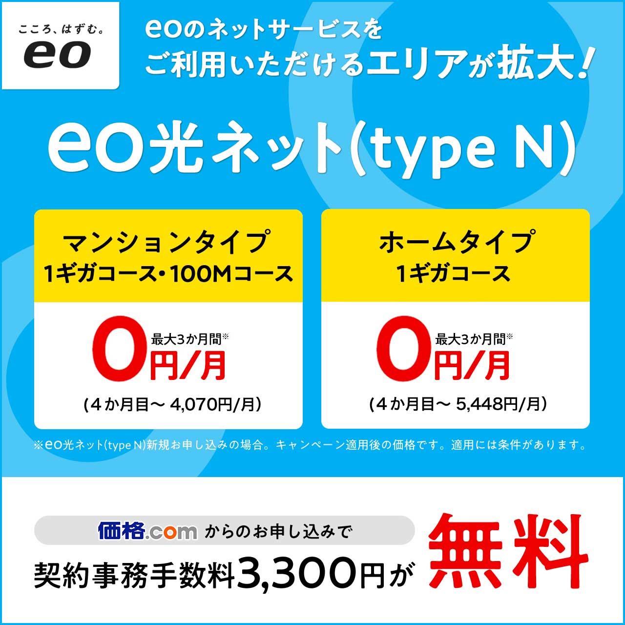 eo/eo���l�b�g(typeN)