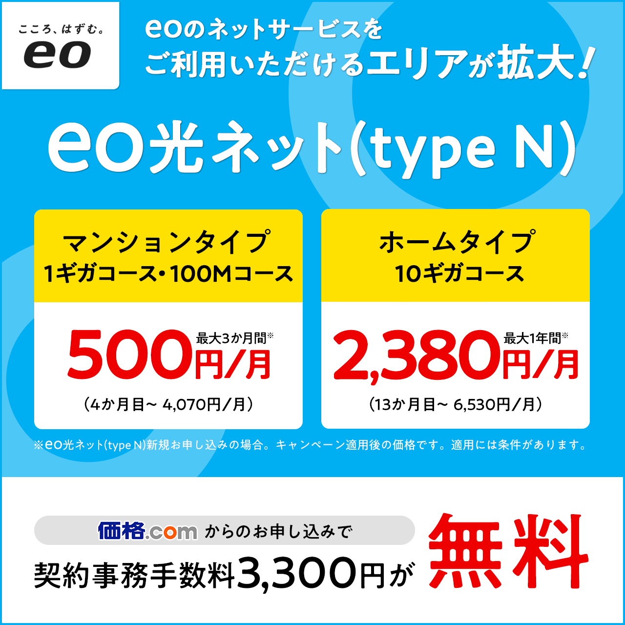 eo/eo���l�b�g(typeN)