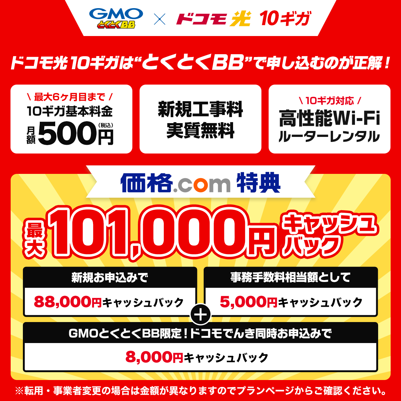 GMO�Ƃ��Ƃ�BB/�h�R���� 10�M�K