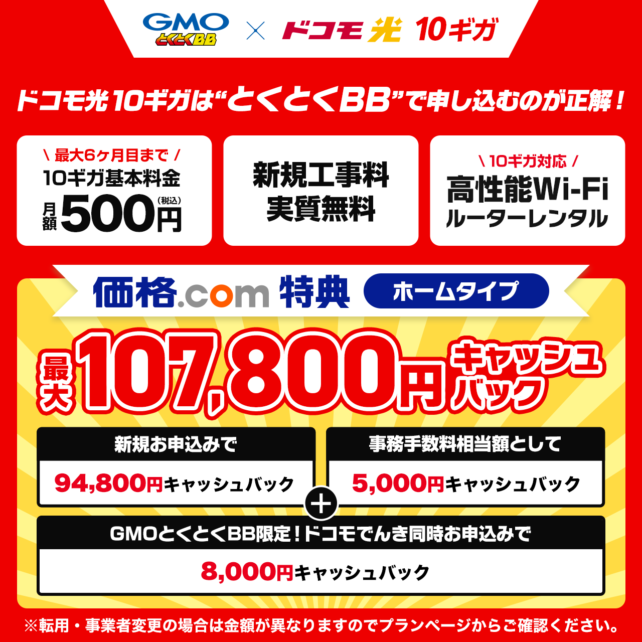 GMO�Ƃ��Ƃ�BB/�h�R���� 10�M�K