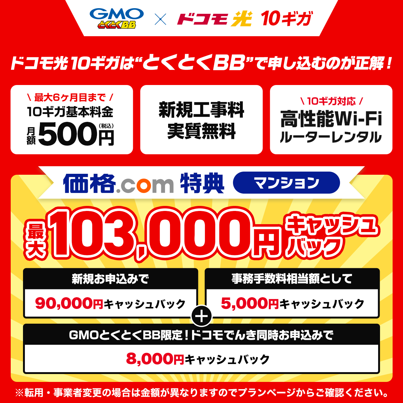 GMO�Ƃ��Ƃ�BB/�h�R���� 10�M�K