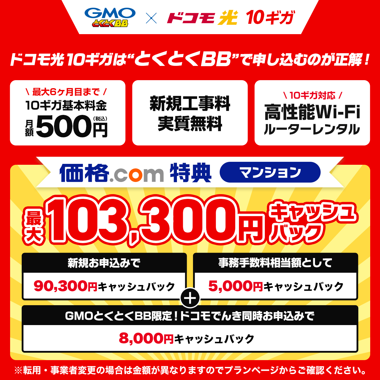 GMO�Ƃ��Ƃ�BB/�h�R���� 10�M�K