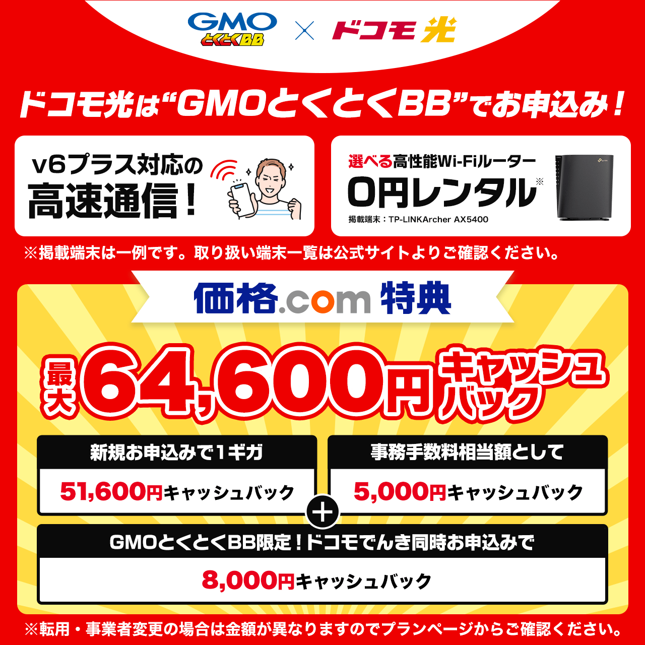 GMO�Ƃ��Ƃ�BB/�h�R����