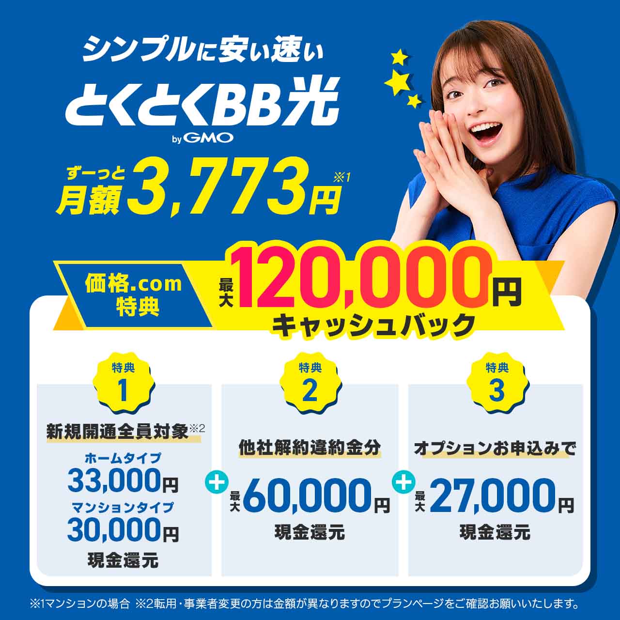 GMO�Ƃ��Ƃ�BB��