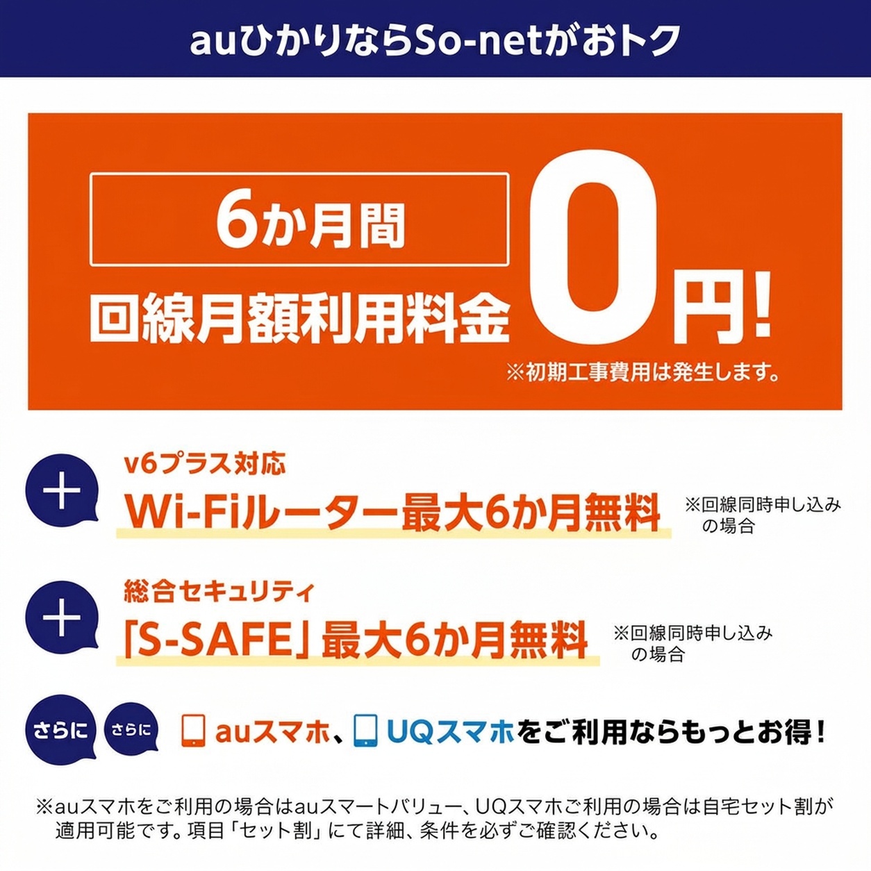 So-net ���iau�Ђ���j