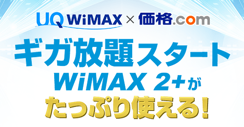 プロバイダ料金比較 Isp ブロードバンド28社のプラン情報 価格 Com