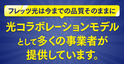 プロバイダ料金比較 Isp ブロードバンド27社のプラン情報 価格 Com