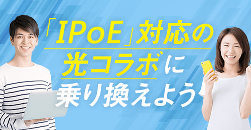 プロバイダ料金比較 Isp ブロードバンド27社のプラン情報 価格 Com