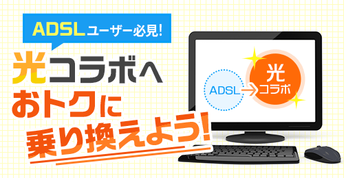 プロバイダ料金比較 Isp ブロードバンド27社のプラン情報 価格 Com