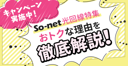 プロバイダ料金比較 Isp ブロードバンド28社のプラン情報 価格 Com