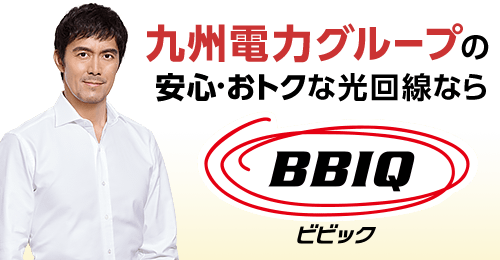 プロバイダ料金比較 Isp ブロードバンド28社のプラン情報 価格 Com