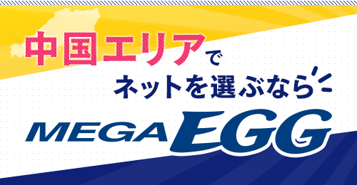 プロバイダ料金比較 Isp ブロードバンド27社のプラン情報 価格 Com