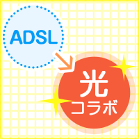 ADSL��芷��