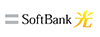 SoftBank 光 SoftBank 光