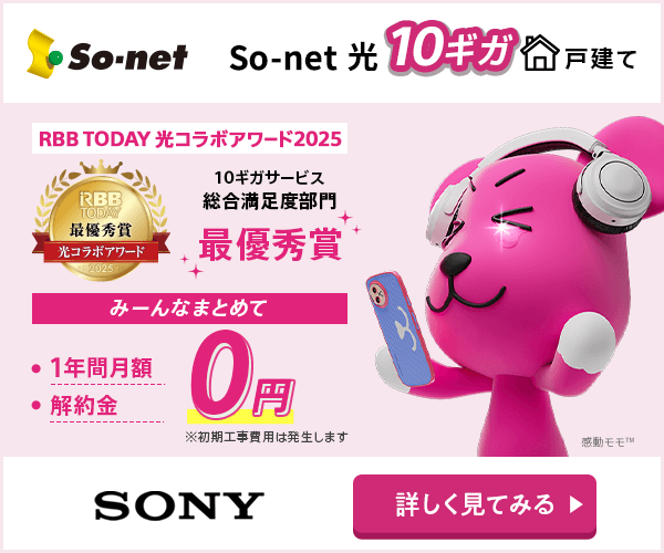 So-net ��