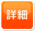So-net 光 (auひかり) ホーム ずっとギガ得プラン