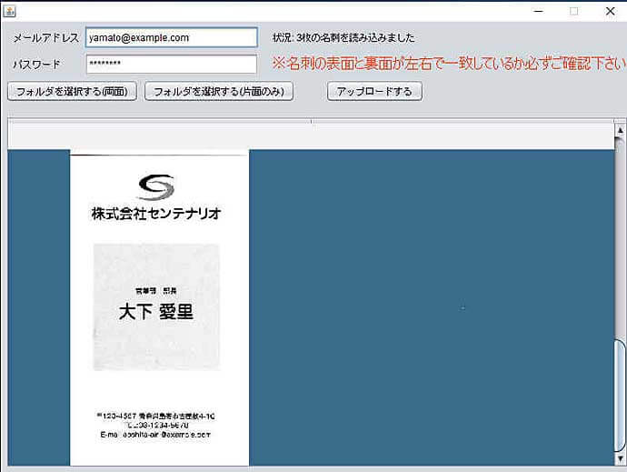 JPEG形式のファイルを、アップロードすることができます。
