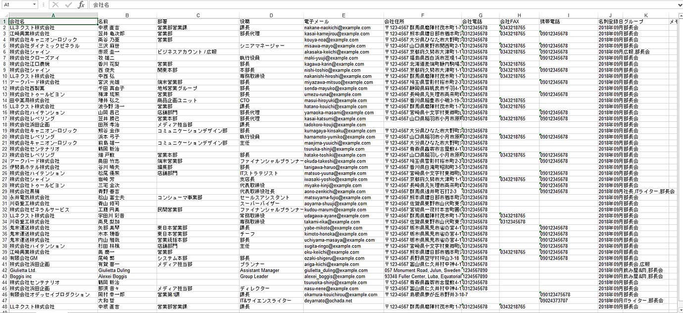 充実した基本機能 Line の無料名刺管理アプリ Mybridge を徹底紹介 価格 Com Biz