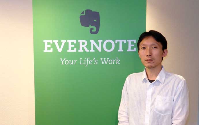 強力な検索機能が便利なEvernoteで名刺管理！使い方＆レビュー - 価格 