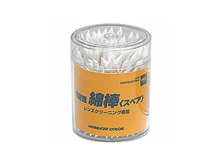 綿棒